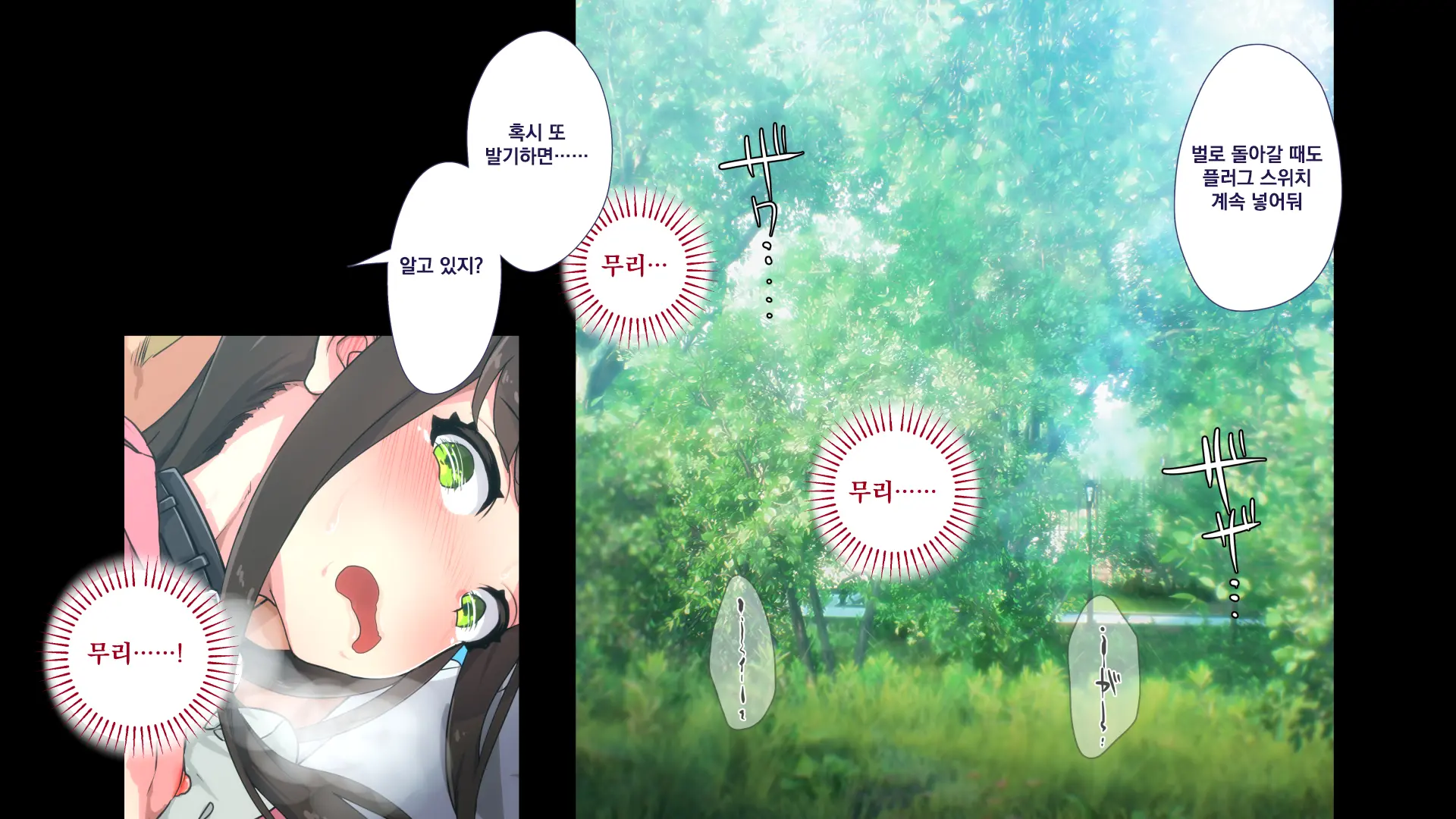 Maonaho ~Kouhen~ Maou O Mezasu Otouto Ga Ore No Nama Onaho Ni Natta Wake | 마오나홀 ~후편~